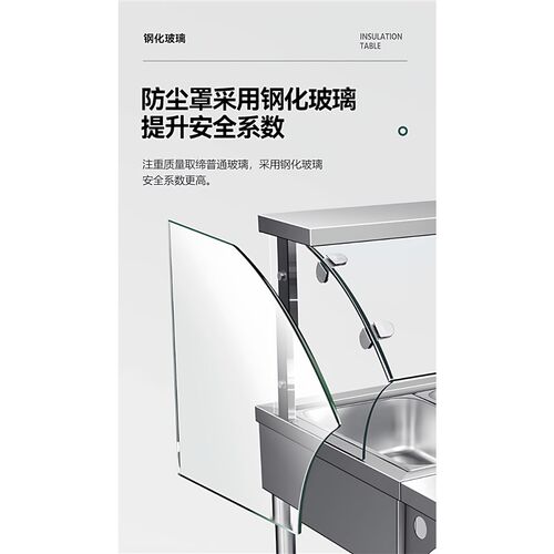 快餐保温台商用开口玻璃罩电加热熟食售饭台食堂不锈钢保温快餐车