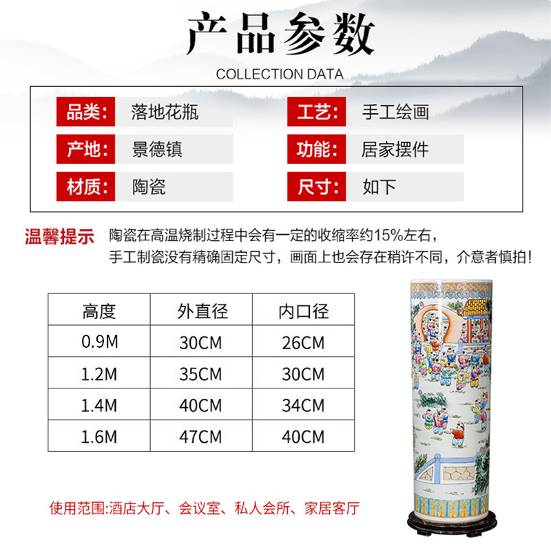百子闹春高端手绘陶瓷落地大花瓶箭筒景德镇客厅中式装饰摆件乔迁