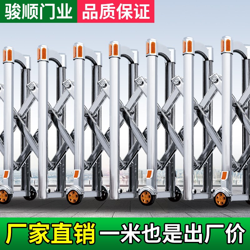 手动推拉折叠不锈钢伸缩门高速路障移动隔离护栏临时施工收缩围栏