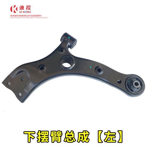 适配秦PLUS下摆臂球头前平衡稳定杆方向机内外球头拉杆悬挂驱逐舰