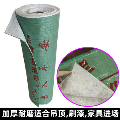 装修地面保护膜家装地砖瓷砖木地板防护膜加厚耐磨地垫PVC地膜