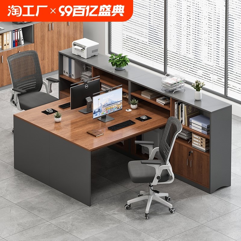 办公桌员工位职员桌四六办公桌椅组合屏风卡座财务桌移动伸缩收纳