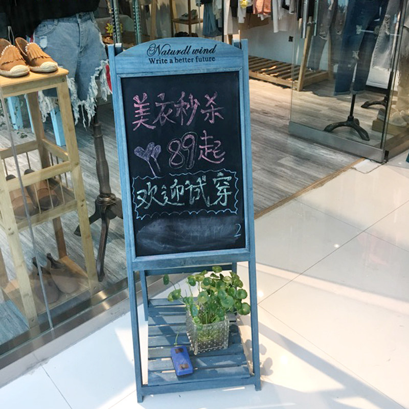花架式黑板实木移动商铺广告板居家小黑板支架式折叠立式黑板磁性