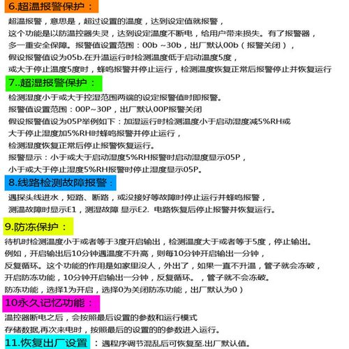 湿度控制温控湿控双路孵化大功率656温控器养殖温湿度控制仪开关