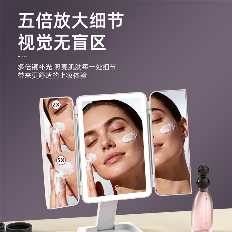 三色光化妆镜带灯无极调光 三折叠网红台式桌面镜 宿舍补光美妆镜