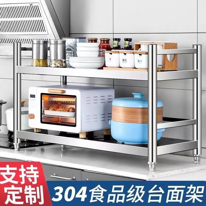 特厚304不锈钢架子落地多层厨房置物架收纳调味品家用置物架货架