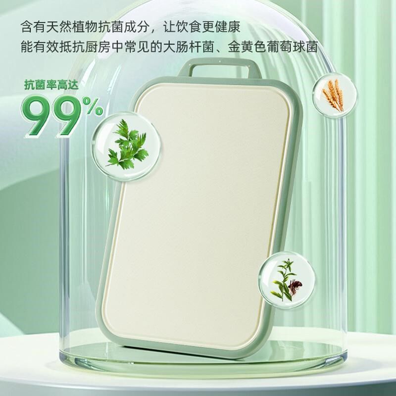 菜板防霉抗菌家用婴儿辅食专用砧板水果案板大号厚厨房粘板切菜板
