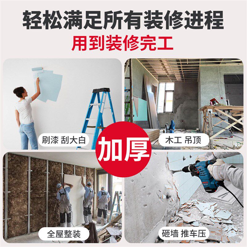 地面保护膜装修地膜地砖瓷砖木地板专用铺地防护垫加厚耐磨防潮膜
