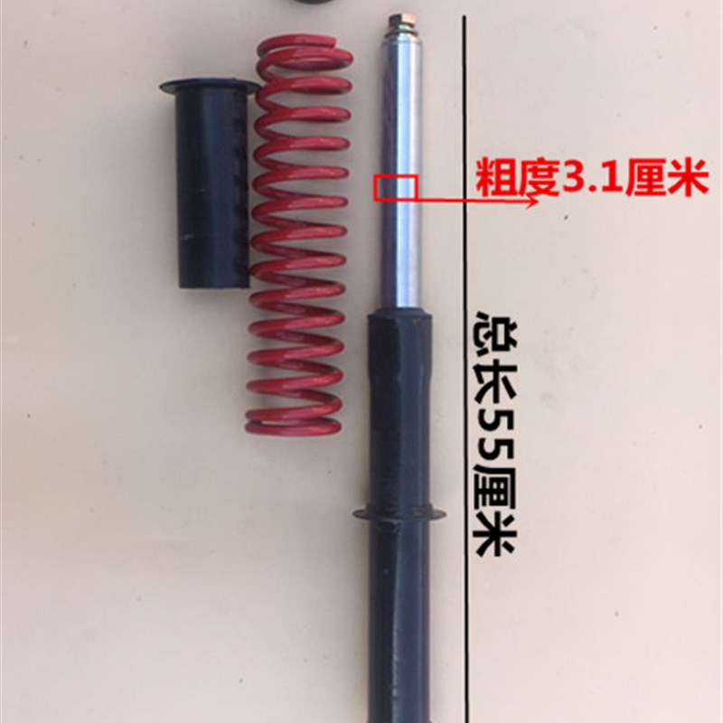 摩托三轮车摩托四季方向柱前避震器减震棒前叉载重四簧减震载重