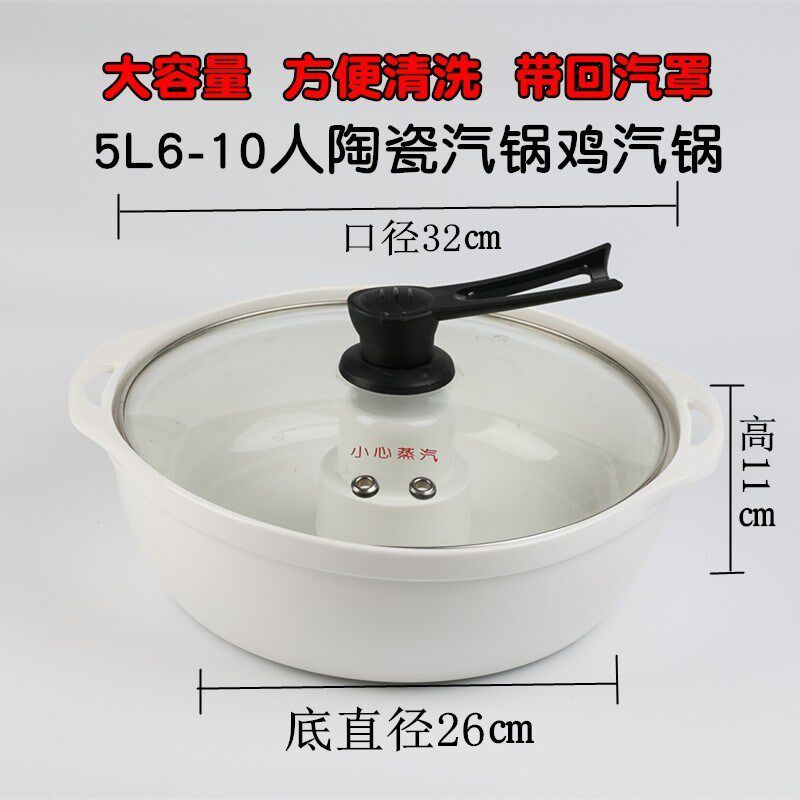 电汽锅鸡汽锅大容量鱼头锅卤汤锅卤水保温海鲜电蒸锅商用家用陶瓷