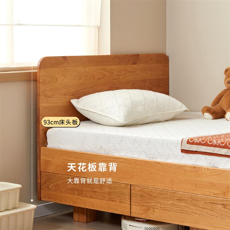 实木高箱收纳箱体床侧开樱桃木儿童床小户型储物收纳箱体抽屉床