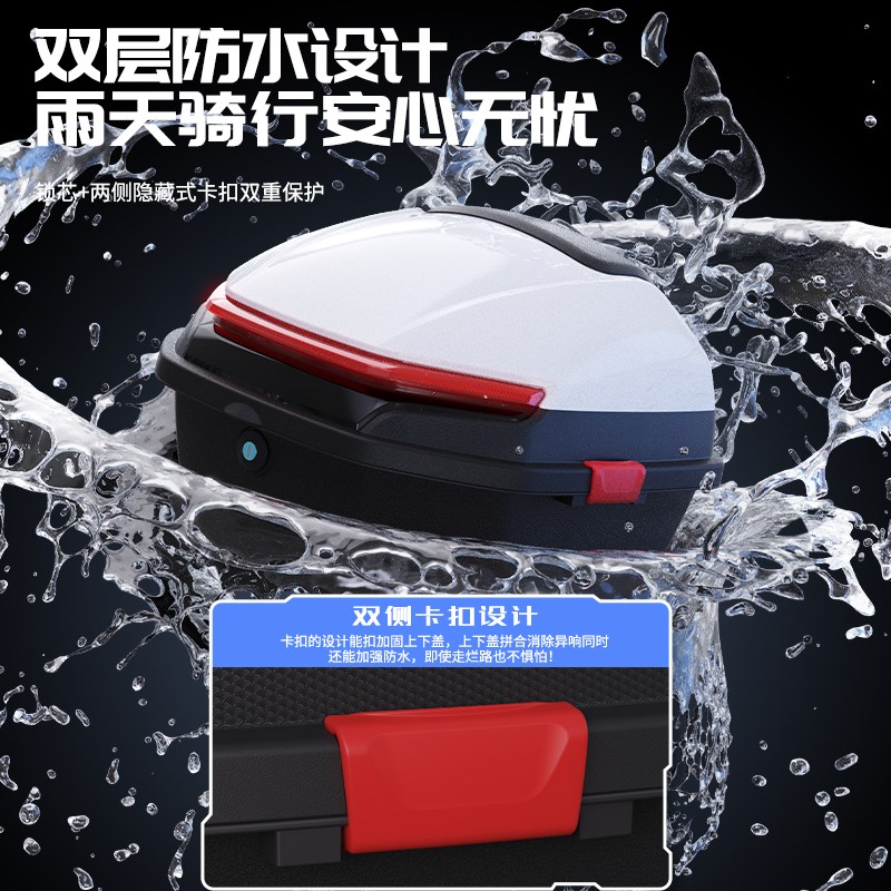 电动车尾箱通用大号后备箱摩托车工具箱电瓶车储物箱踏板车后背箱