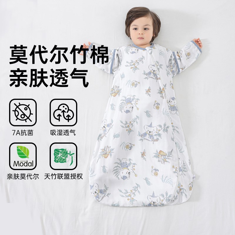 婴儿睡袋四季通用宝宝纱布一体防踢被莫代尔竹棉新生儿春夏款睡袋