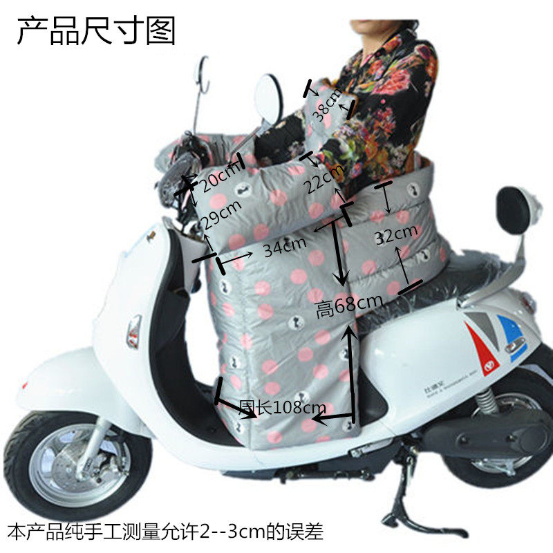 电动车挡风被冬季加大加厚加绒电瓶车踏板摩托车挡风罩分体护腰款
