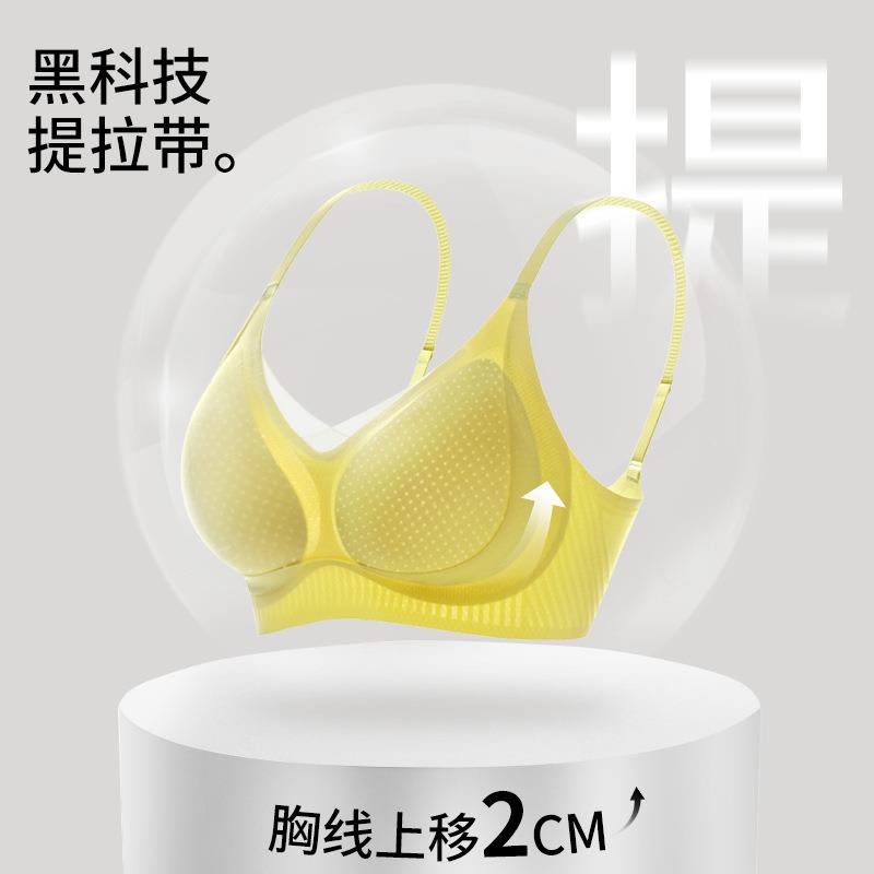 超薄凉爽提拉冰皮无钢圈小胸聚拢内衣女夏季透气无痕废话很少脾气