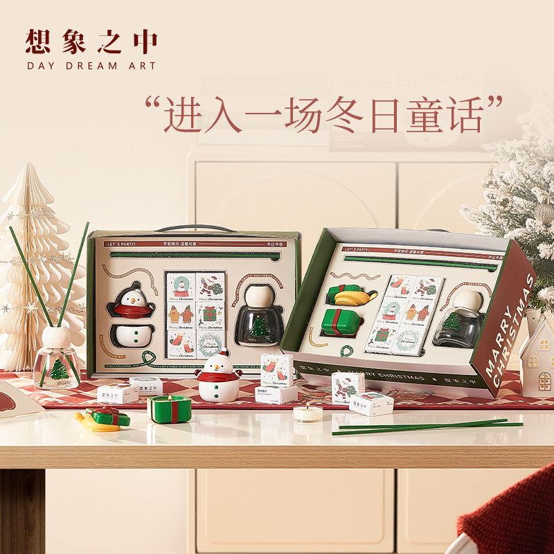 圣诞节元素香薰蜡烛礼盒小众实用无火高级送女生创意生日礼物摆件