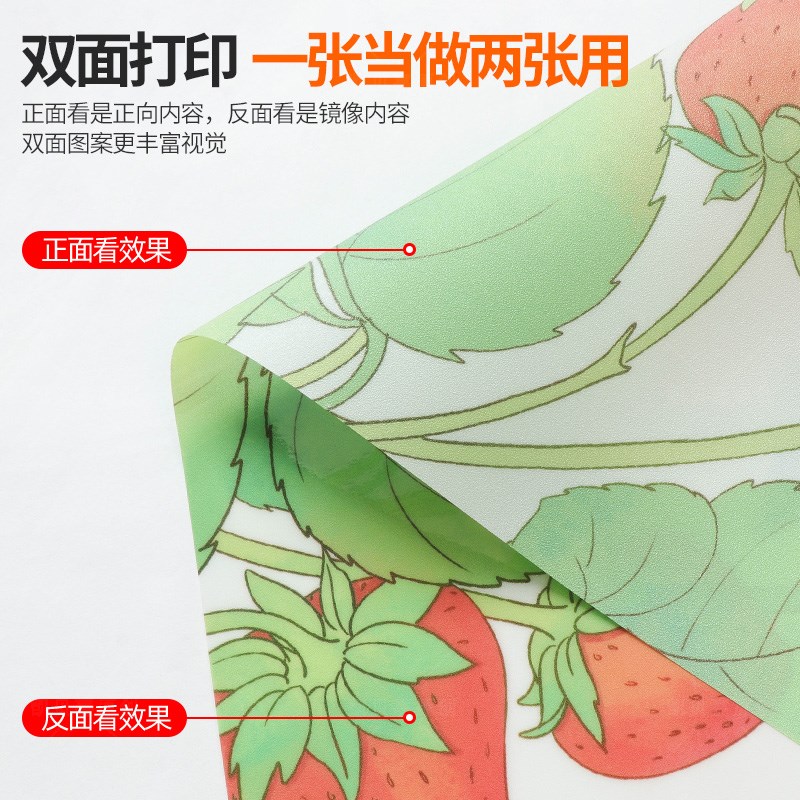 装万家玻璃贴纸碎花装饰玻璃门厕所窗户防窥透光不透人磨砂静电膜