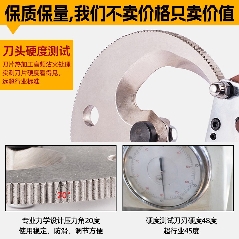 棘轮式电缆剪钢绞线剪线缆剪刀断线钳铜铝齿轮剪电线剪线缆钳J75
