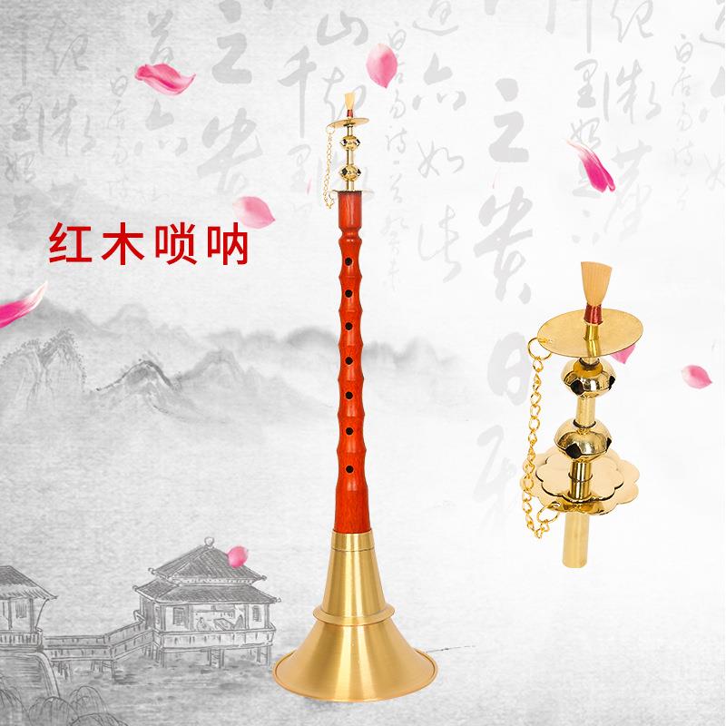 高级唢呐乌木铝杆红木七孔九孔花鼓戏地方不定调红白喜事民间唢呐