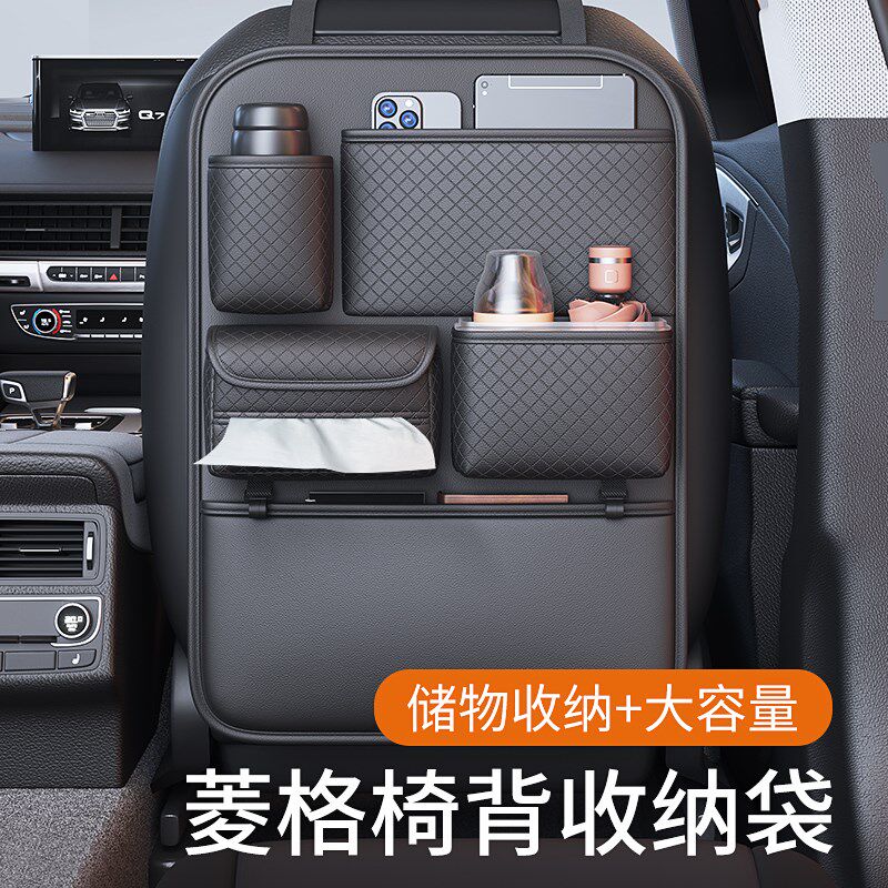 车载垃圾桶纸巾盒二合一车用垃圾袋汽车内座椅后背收纳袋汽车用品