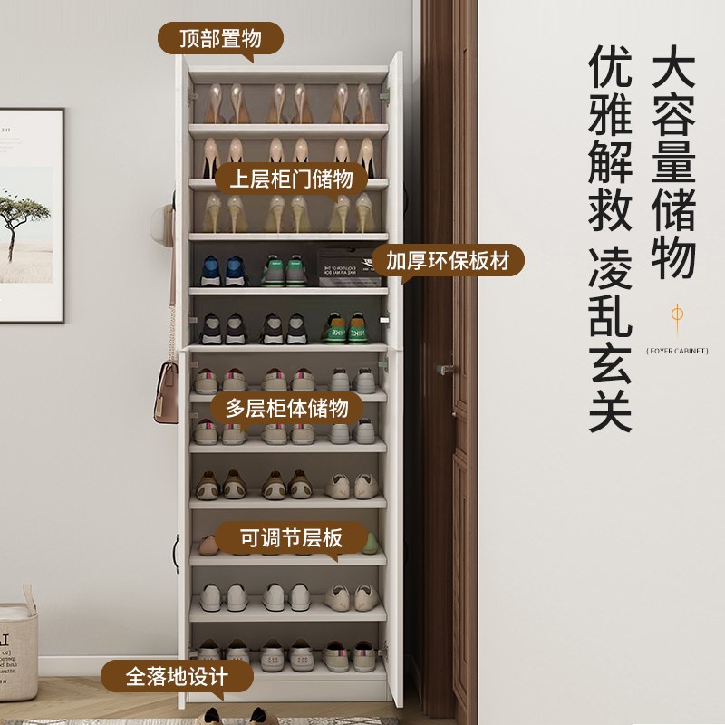 实木生态板鞋柜家用门口入户阳台电梯口小窄楼道大容量加高储物柜