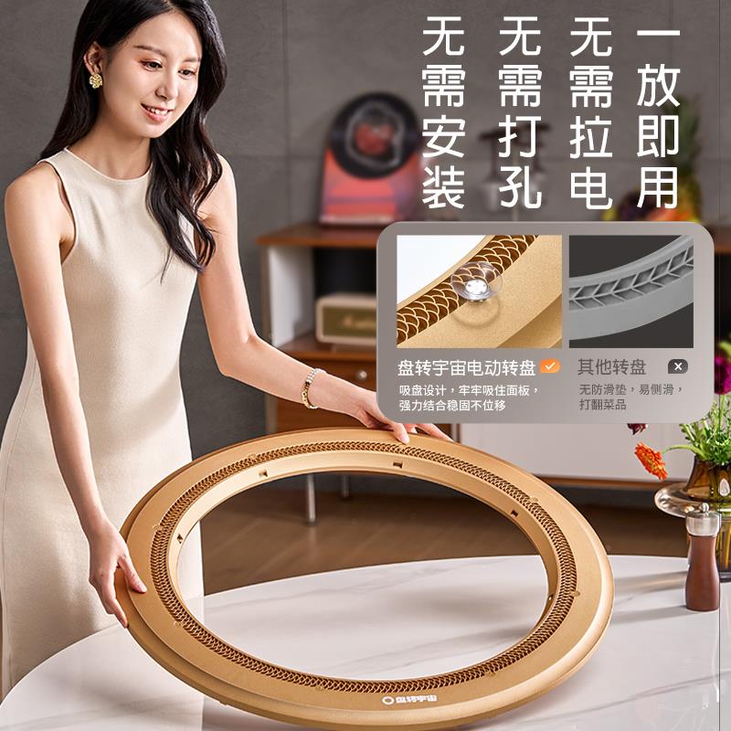 【88】电动桌面圆餐桌转盘器底座自动转盘器家用智能转盘桌转芯
