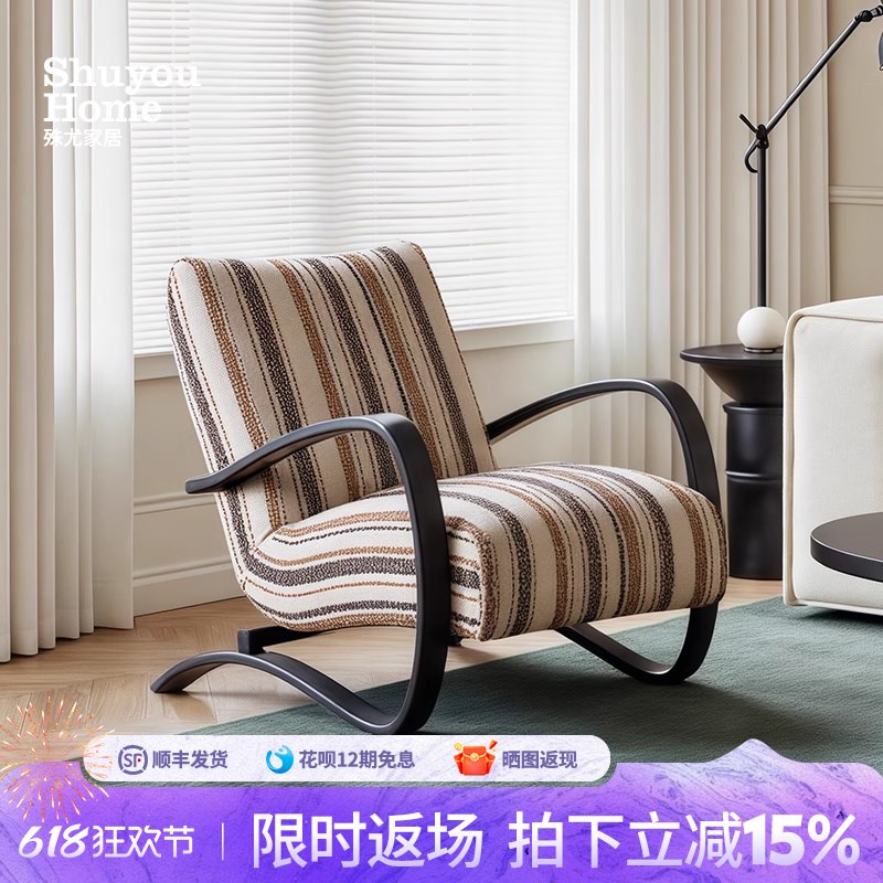 中古复古民宿咖啡厅伯克休闲椅扶手椅设计师款创意异形单人沙发椅
