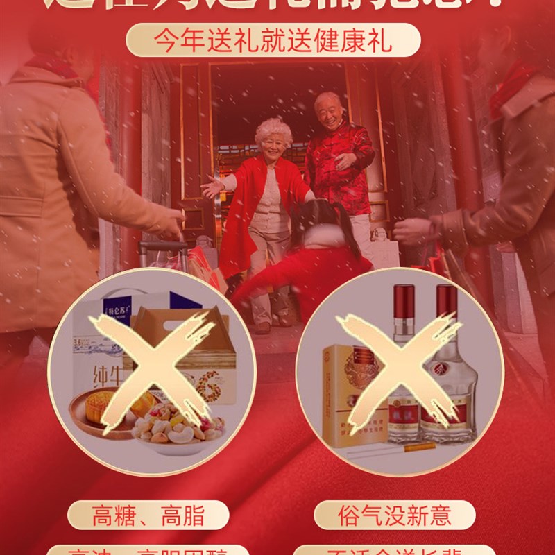 母亲节送妈妈的礼物实用老年人长辈婆婆送礼父母亲奶奶吃的礼品盒