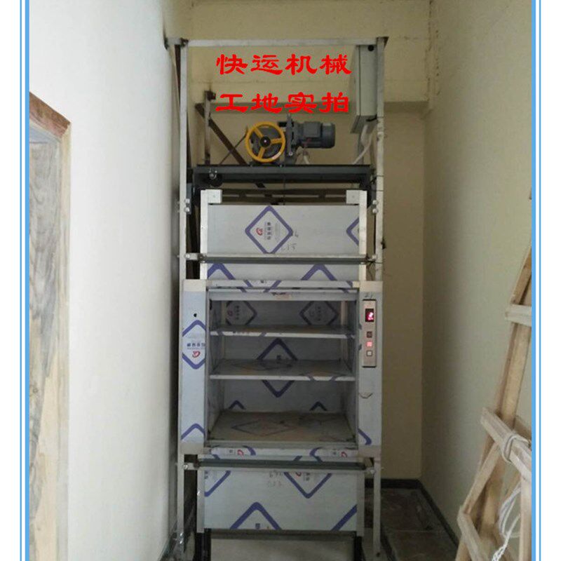 饭店食堂传菜电梯餐梯升降机杂物电梯推车式窗口式货梯包安装售后