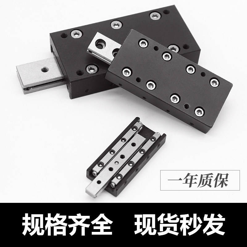 VRT不锈钢简易直线交叉滚子导轨X轴滑台滑块单轴位移台精密工作台