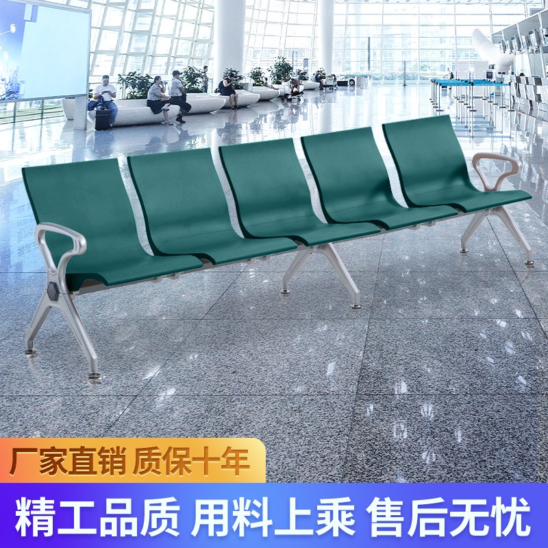 等候椅聚氨酯休息座椅休闲高档全pu座板医院候诊椅机场候机椅排椅