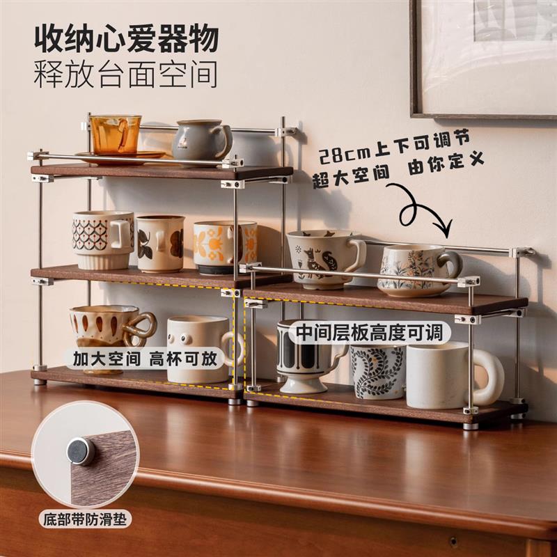 光轴置物架桌面中古实木小架子咖啡角杯架多层化妆品不锈钢收纳架