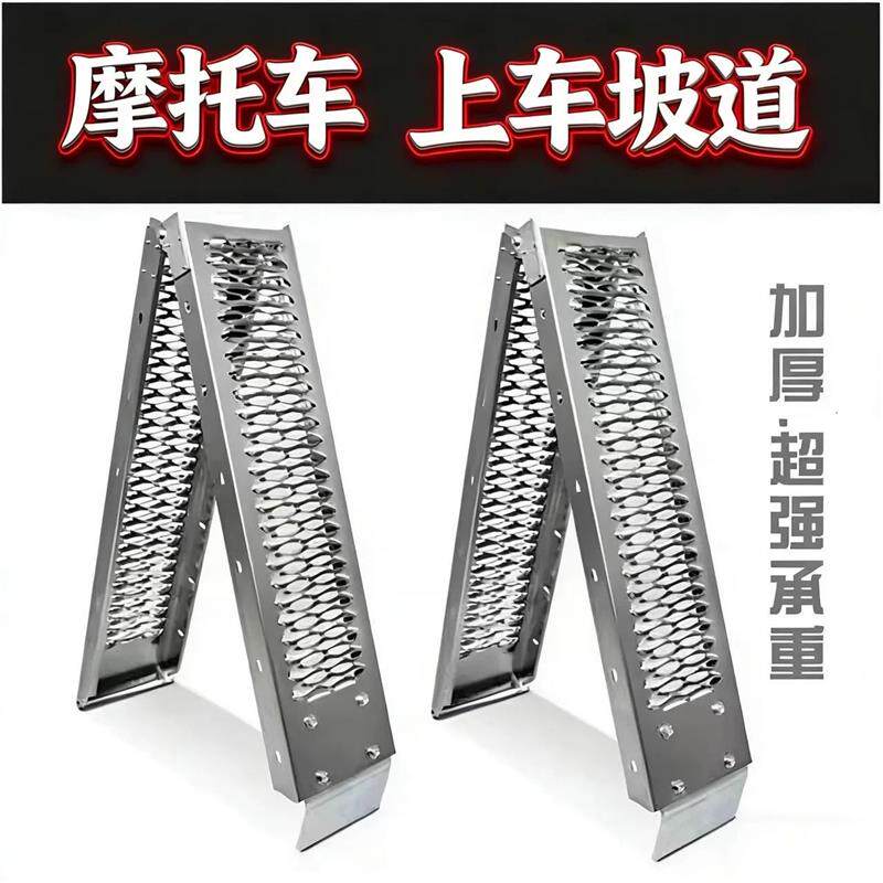 摩托车电动车坡道板加厚斜坡上车轮椅折叠楼梯防滑台阶无障碍装车