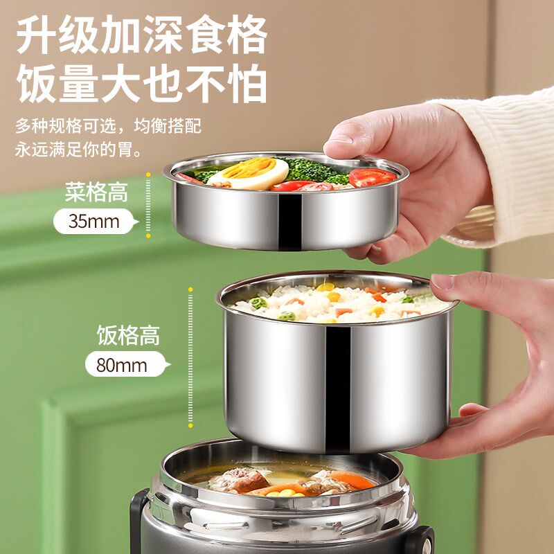 新款饭盒304不绣钢真空保温饭盒长效保温带盖保温保冷双用不插电