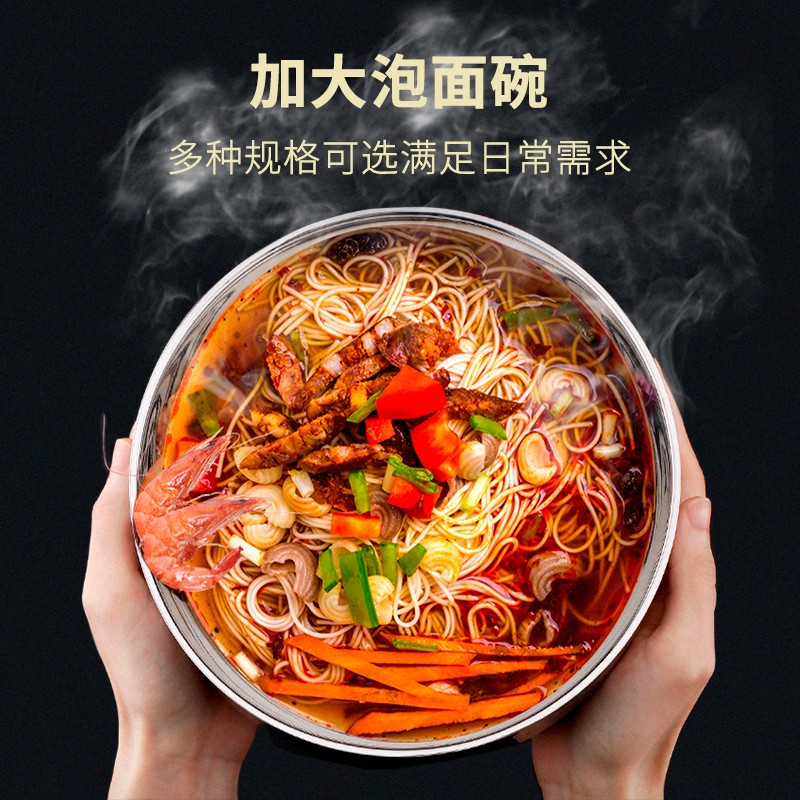 304不锈钢加厚碗食堂厨房小碗家用小碗铁碗钢盆汤碗汤盆幼儿园碗