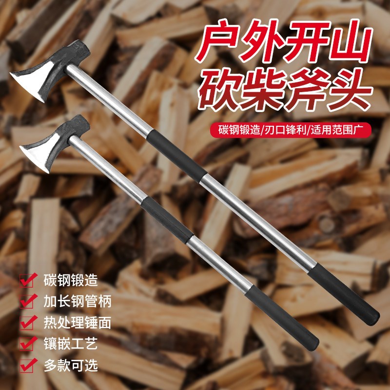 斧头大号家用斧子开山劈柴砍柴砍树采伐消防斧轨道钢伐木手工锻打