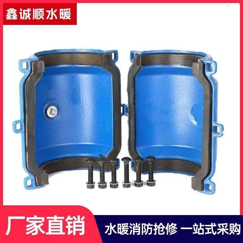 大肚子哈夫节承插口水泥管pe包接头堵漏球墨铸铁管大头抢修抱箍