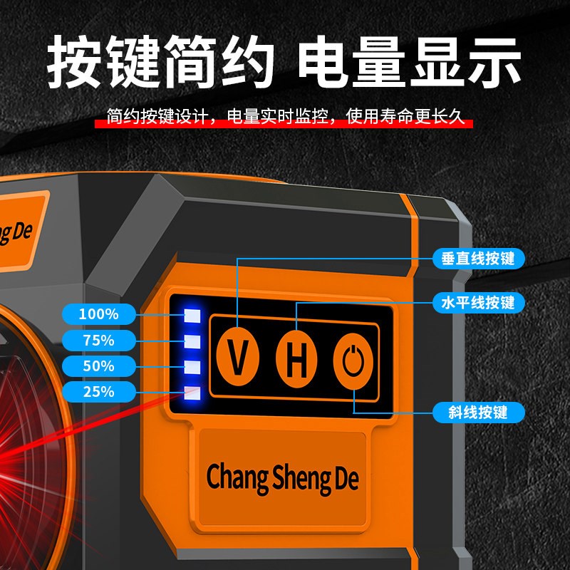 迷你12线红光水平仪红外线高精度强光细线激光小型便捷式新款打线