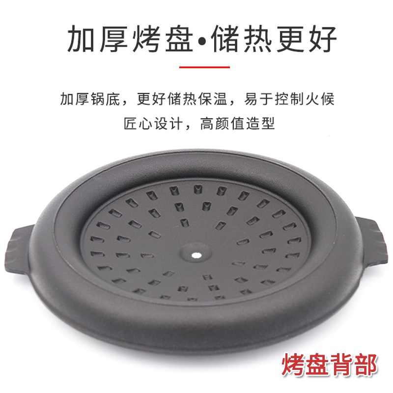 韩国小猪小牛章鱼水煎肉烤盘铸铁不粘烤肉盘涮烤一体烧烤盘两用锅