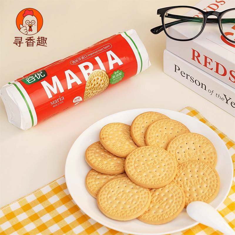 谷优玛丽亚饼干200g 消化饼木糠杯布丁芝士蛋糕底烘焙原材料