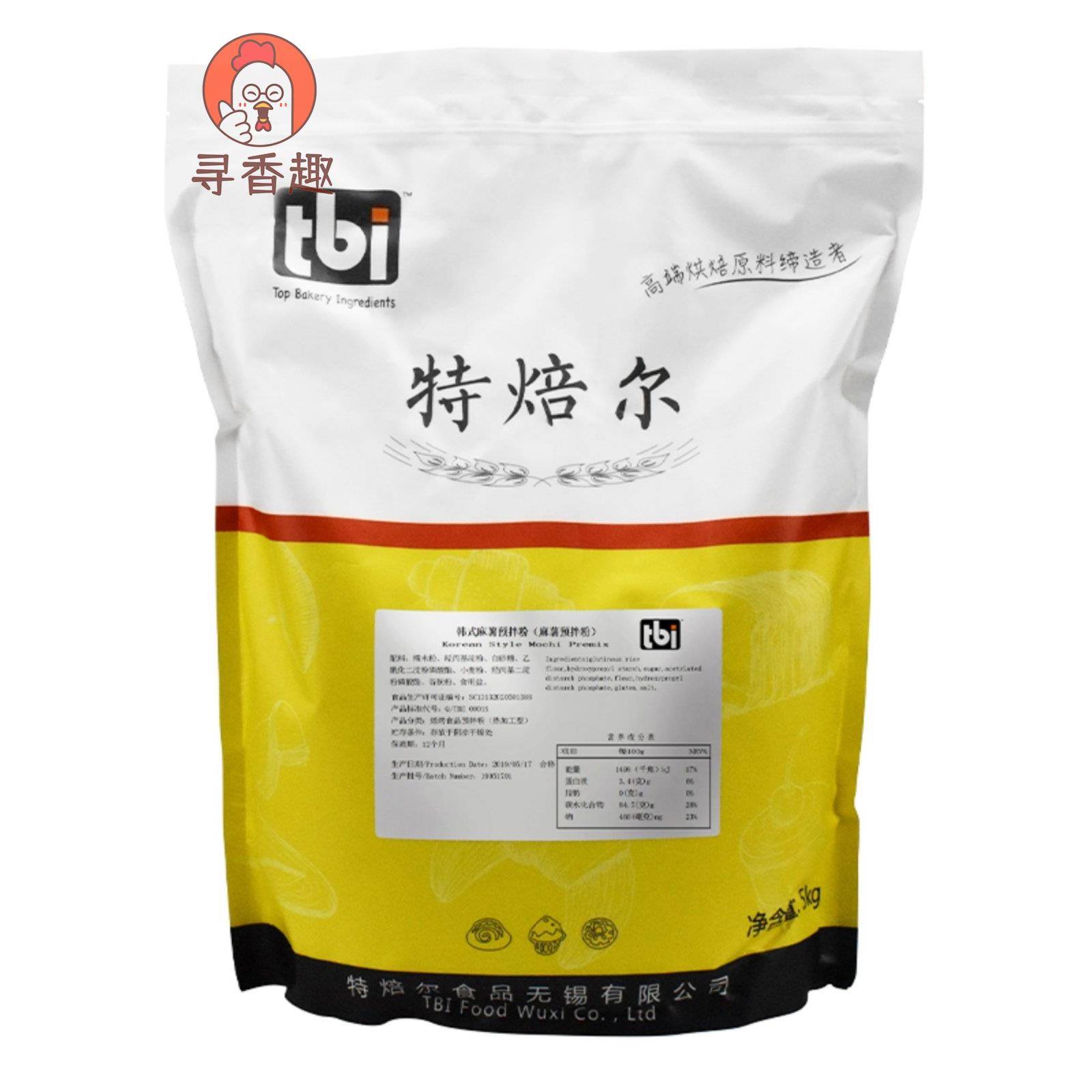 Tebuer韩国麻糬预拌粉5公斤韩国糕点麻糬球面包欧洲袋蛋糕皮烘焙