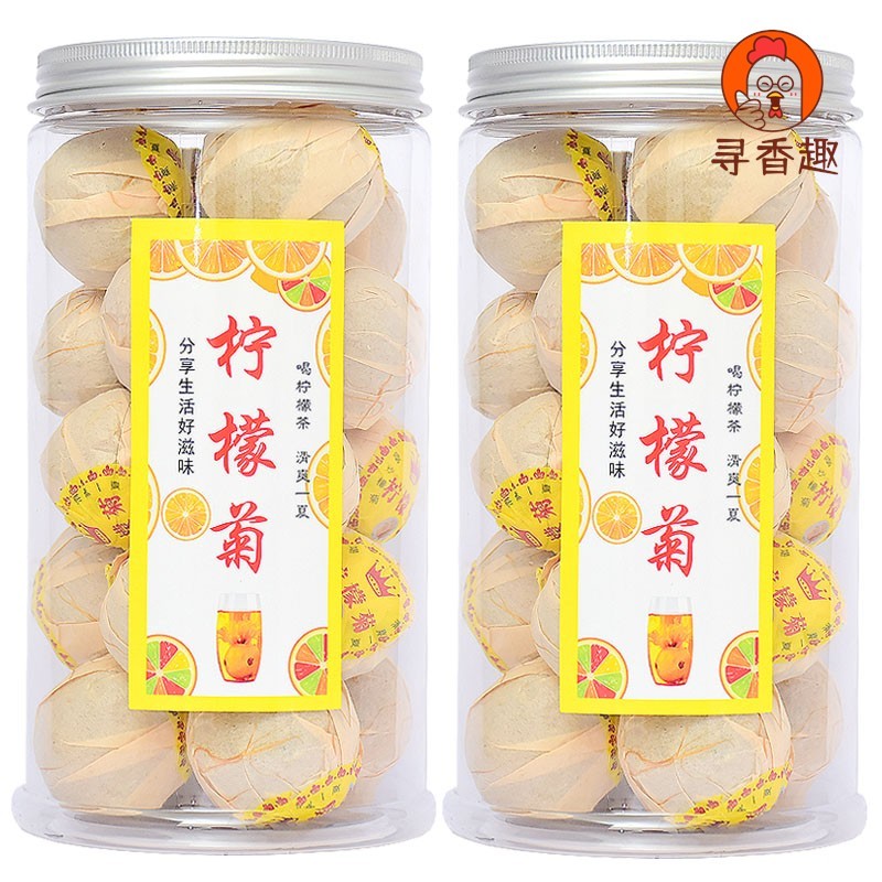 棠谦一颗柠檬菊花茶叶红茶古树滇红茶金丝皇菊水果茶叶250g500g罐