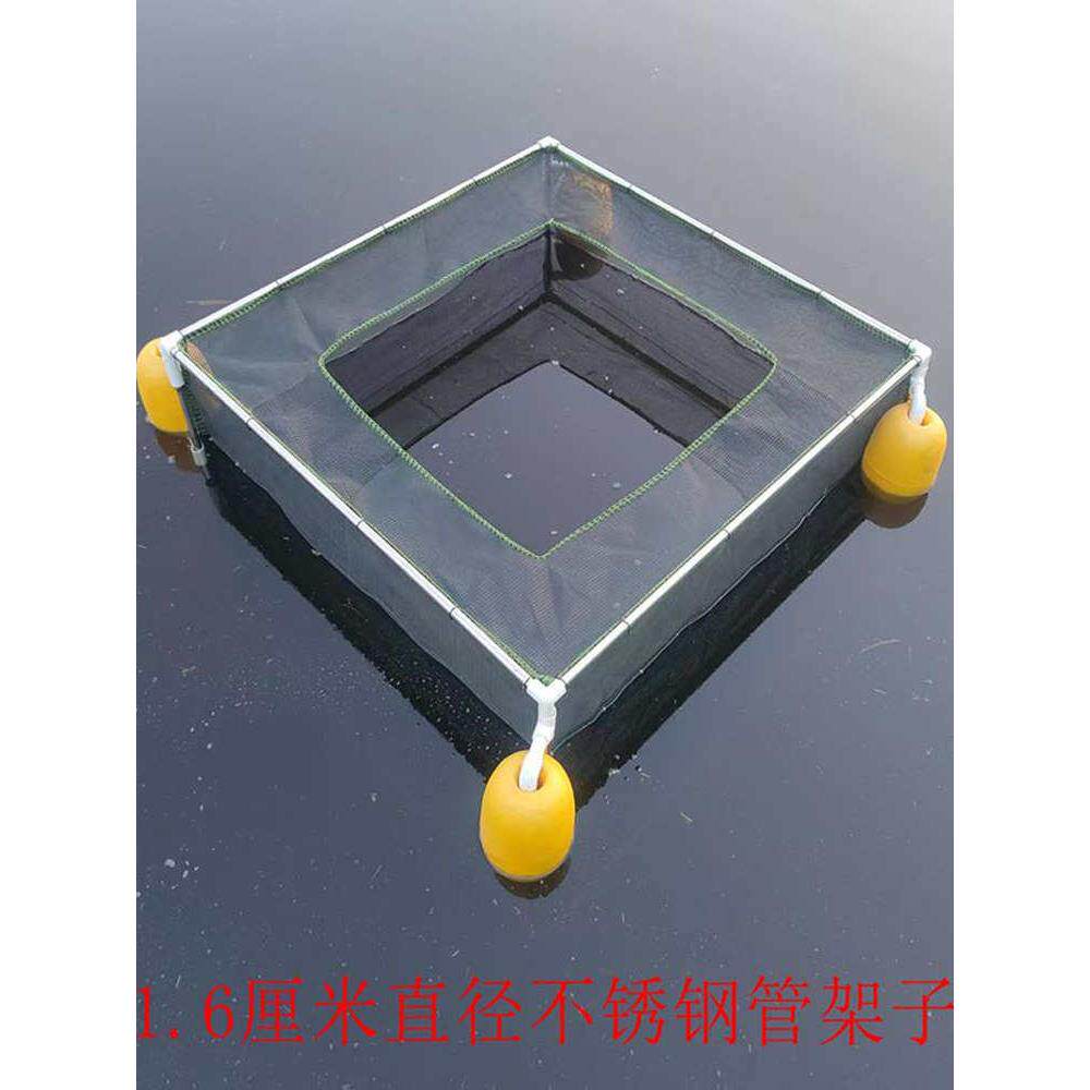 新款不锈钢支架悬浮网箱养鱼网箱自动漂浮网箱养鱼隔离存网箱隔离