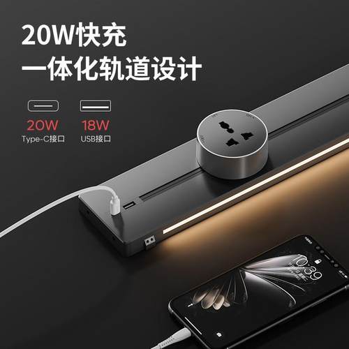 英标轨道插座带感应灯可移动英式英规万用多功能插排13A香港马来