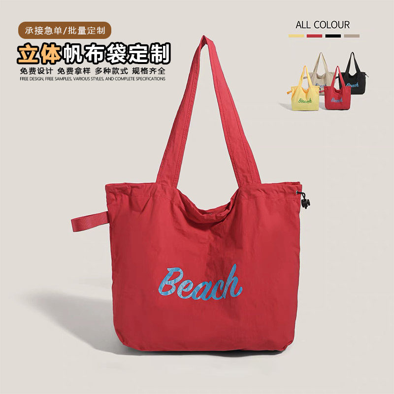 帆布包定制印图logo大容量2025新款帆布袋定制可单肩托特包定制