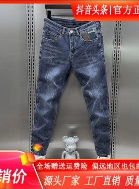 Cloud轻奢2号店牛仔裤男士秋冬加绒修身休闲长p裤男装2026春秋新