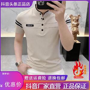 锋界服饰轻奢新款修身立领短袖中青年男夏季休闲百搭半袖上衣潮流