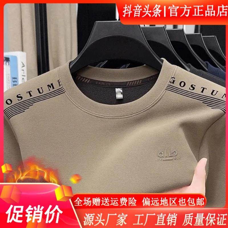 双十二Cloud轻奢2号店秋冬季z高端男士卫衣长袖宽松加绒加厚打底