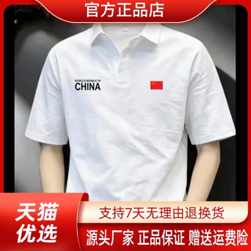 焱商轻奢内搭品质甄选夏季爆款翻领短袖POLO衫T恤男士休闲潮流