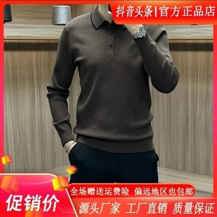 商务休闲百搭pol 毛衣时尚 晨曲欧品男装 J25秋冬男高s档翻领w针织衫